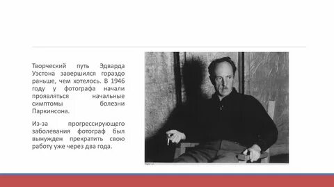 Гораздо раньше