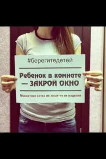 Прочитай ежедневный