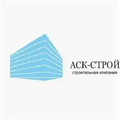 Фирма аск. АСК Строй. АСК строительная компания. АСК-Строй лого. Логотип строительной компании АСК.