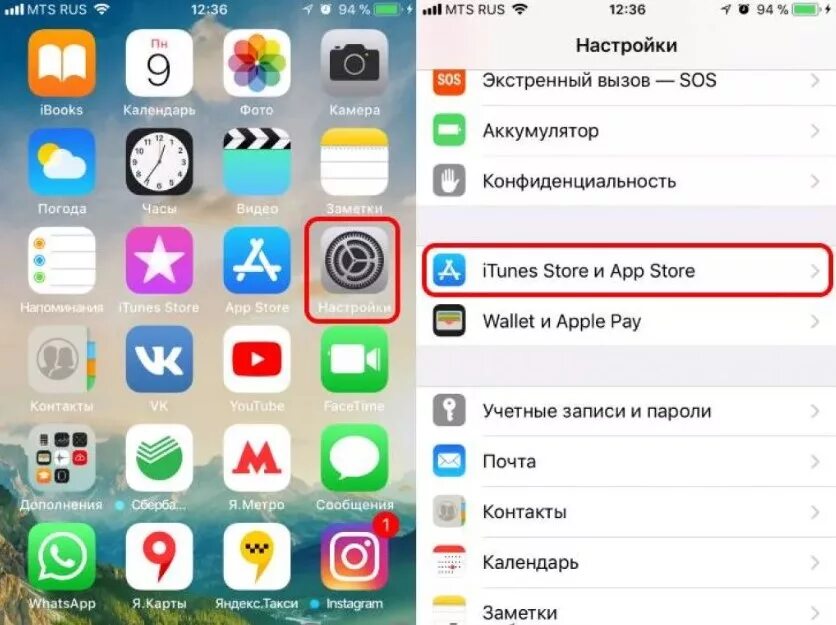 Поиск приложений и прочего. App Store на айфоне. ITUNES Store и app Store. Магазин приложений для айфона. Где находится айтюнс в айфоне.