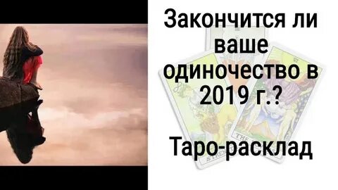 11 закончится