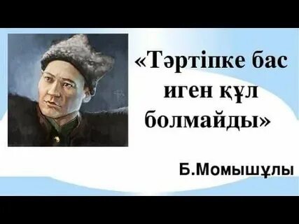 Шұжық қосылған аналь