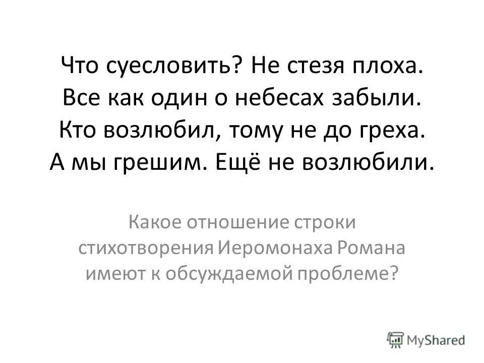 Характеристика акакия акакиевича башмачкина. Кустодиев иллюстрации к шинели. Николай васильевич гоголь шинель. Образ маленького человека. Гоголь шинель башмачкин несчастный или посмешище.