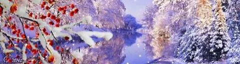 Обложка профиля зима