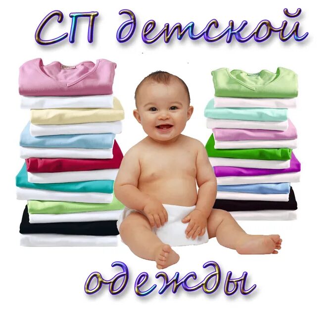 Дети шоппинг. Сп детски. Модные дети. Дети в красивой одежде. Дети с покупками.