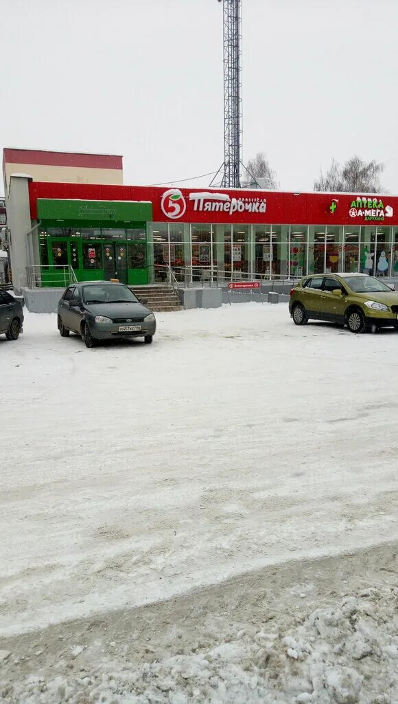 график работы пятерочки. бызова 8 нижнекамск. Boxberry нижнекамск юности. пятерочка нижнекамск режим работы. магазин пятерочка нижнекамск.