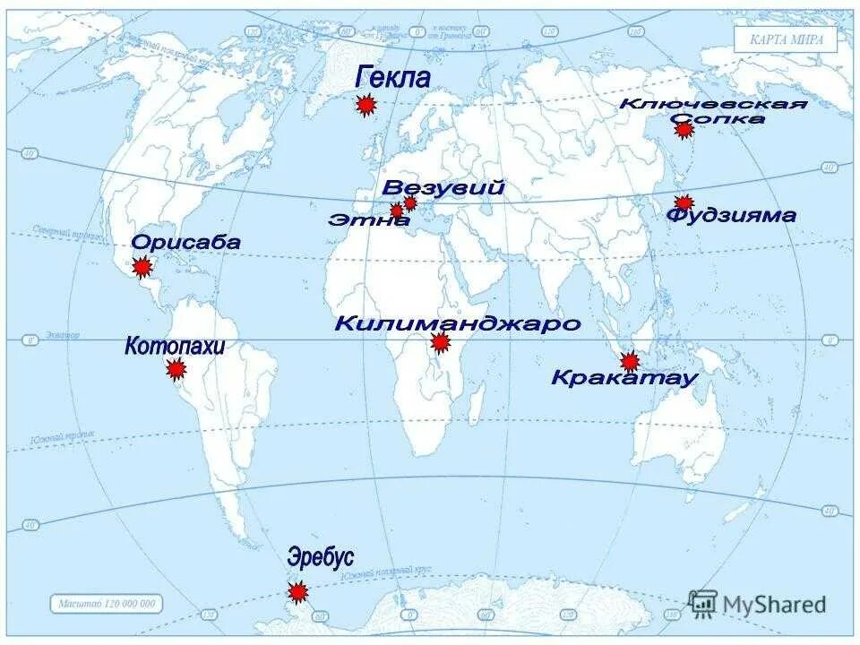 Вулканы контурные карты 6 класс. Вулкан Гекла на карте. Где находится вулкан Котопахи на карте. Вулкан Эльбрус на контурной карте. Вулкан Котопахи на карте.