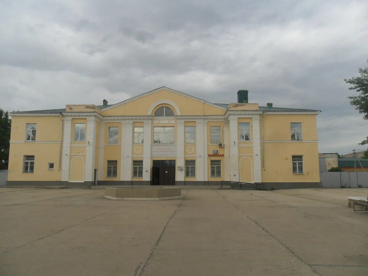 выселки краснодарский край дом культуры. дом культуры данков. дом культуры бердск. петровское (петрово-красноселье). городской дом культуры белореченск.