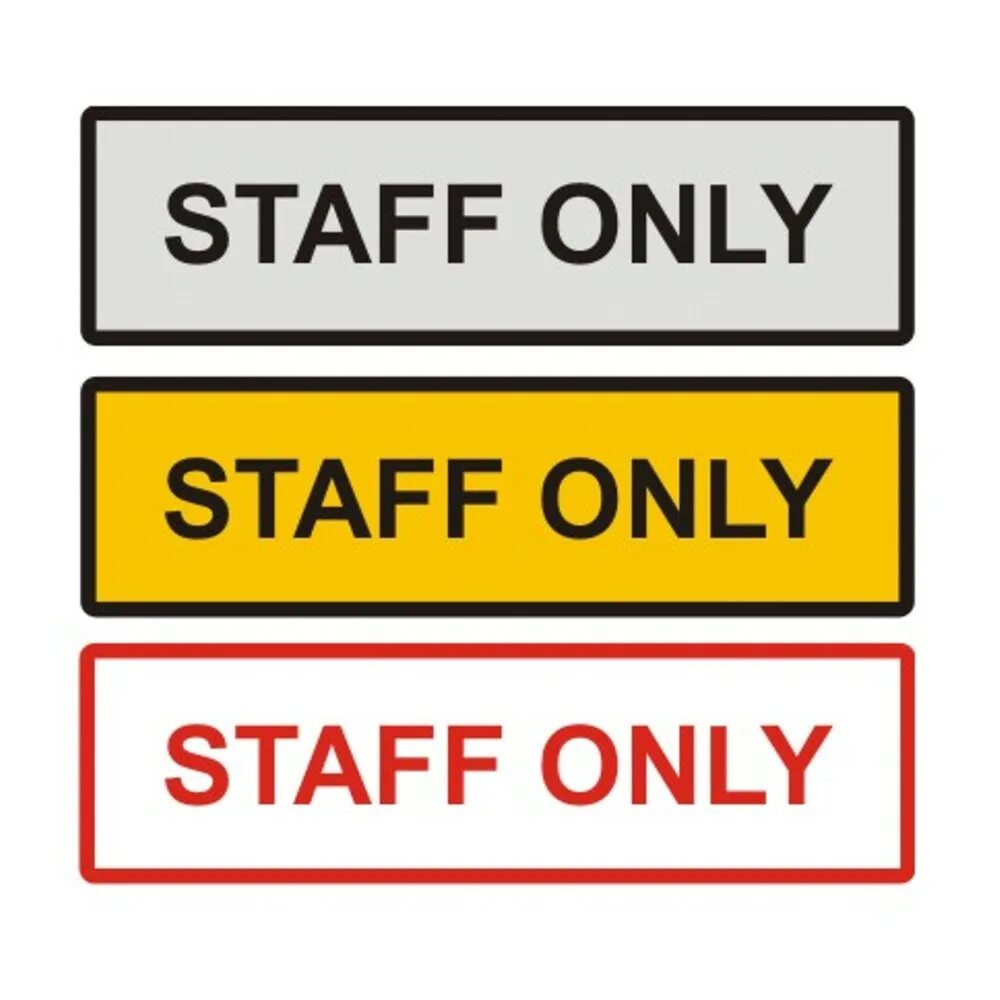 табличка стафф онли. стафф онли. Staff only перевод на русский.
