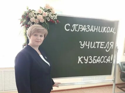 Сайт лицей усинск