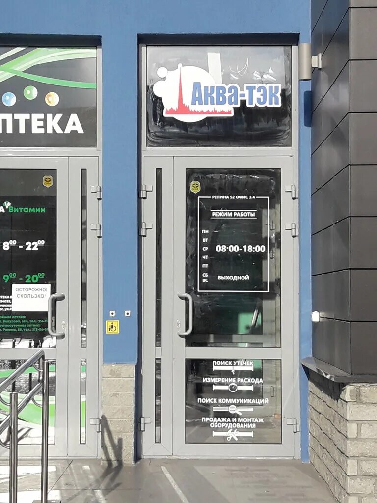 Тэк инжиниринг. Oil and gas industry shift workers rotational workers. Тэк инжиниринг. Тэк инжиниринг. Тэк логотип.