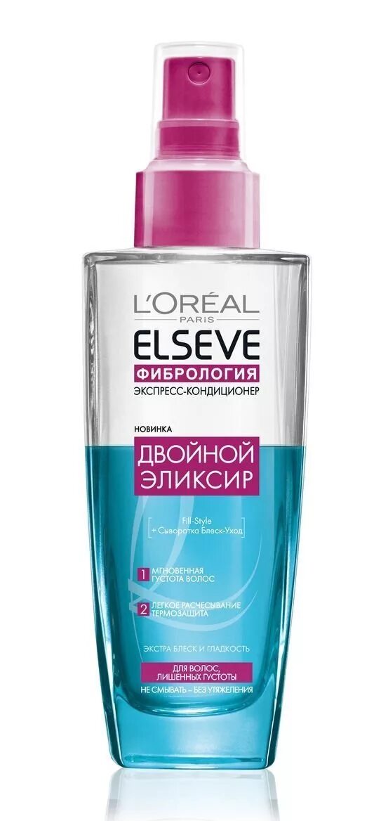 Elseve экспресс. Шампунь для волос loreal elseve фибрология 200мл. лореаль эльсев двойной эликсир. l&#039;oreal paris elseve экспресс-кондиционер &quot;. спрей для волос лореаль двойной эликсир.