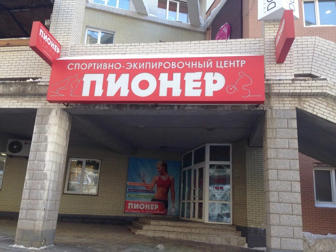 памятник гайдару в хабаровске. хабаровск гайдара. гайдара. хабаровск гайдара. парк имени гайдара хабаровск.