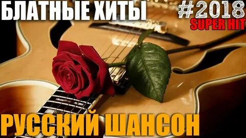 Песни в дорогу для души сборник