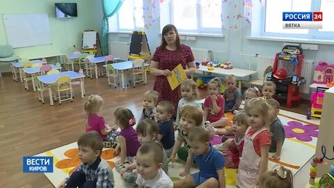 Сайт детского сада кировская область