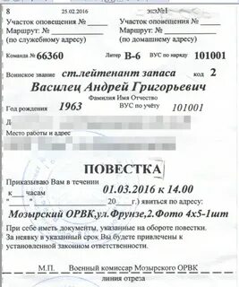 В повестке не указано время