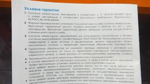 Если изготовитель не установлен