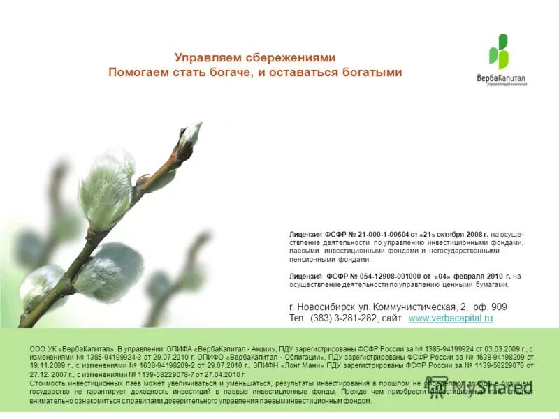 Программа долгосрочных сбережений граждан. Счет договора долгосрочных сбережений. Программа долгосрочных сбережений граждан. Программа долгосрочных сбережений граждан. Программа долгосрочных сбережений 2024.