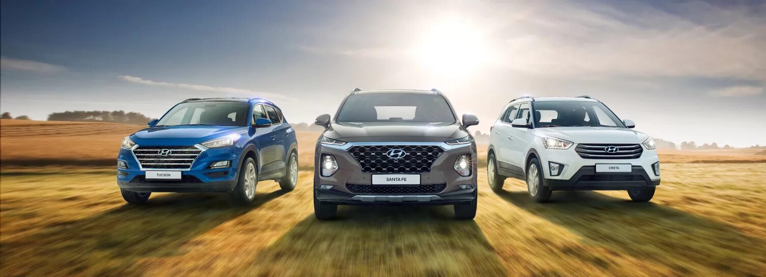 Полный привод автосалон. Автомобили Hyundai Модельный ряд. Кроссоверы 2019 Хендай Модельный ряд. Линейка моделей Хундай. Реклама кроссовера Hyundai.