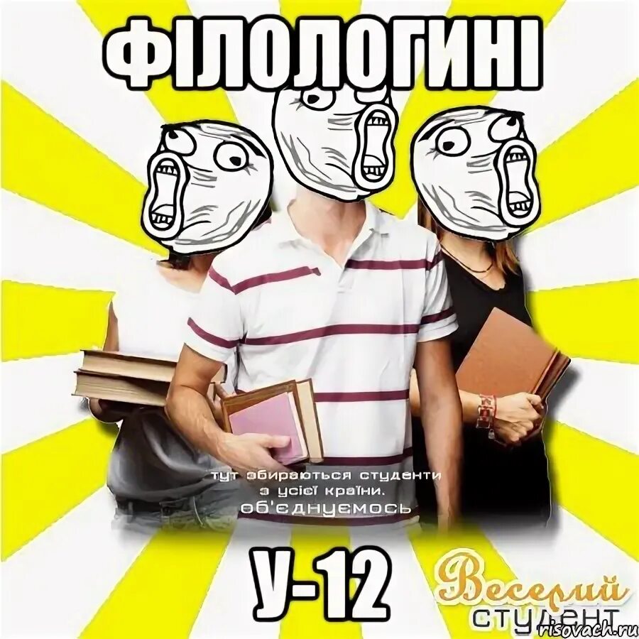 Шутки про 25 лет девушке. Мем про поколения. 12 мемы. Мемы 3 декабря. Мем про поколения.