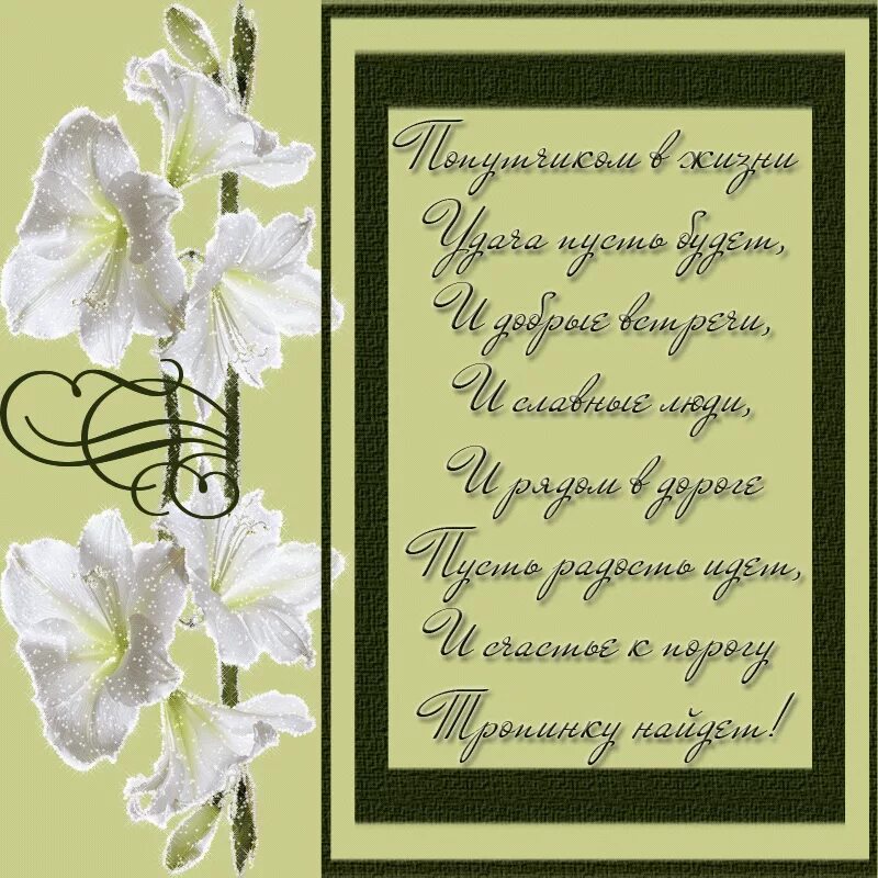 Коллегам при увольнении с работы. Пожелания при увольнении. напутствие увольняющемуся коллеге. открытки с пожеланиями. пожелания увольняющемуся коллеге.