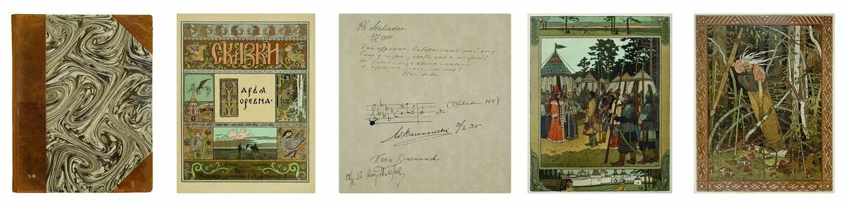 сочинение 3 класс картина билибина