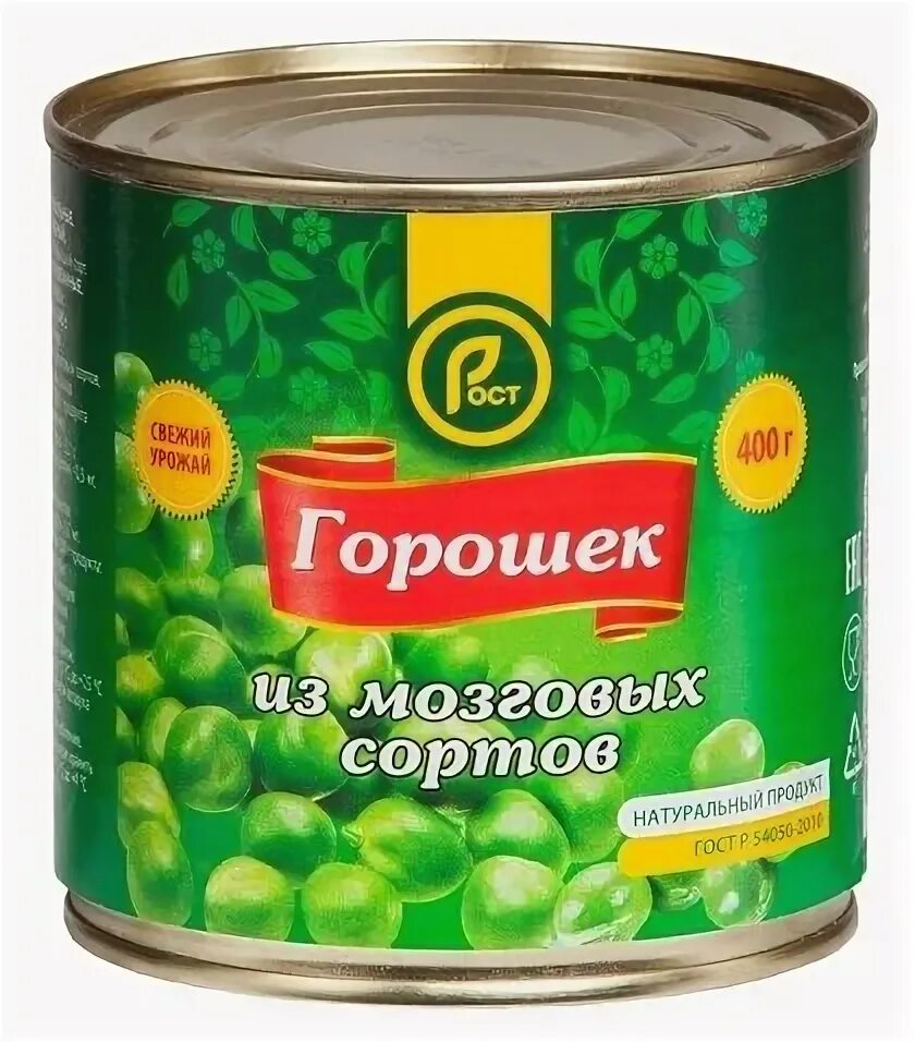 Горох в теплице выращивание. Горох (pisum sativum), сушеный. Горох овощной глориоза. Горошек рост. Зелёный горошек консервированный скатерть самобранка.
