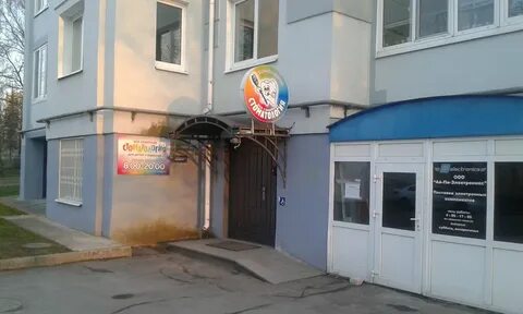 Стоматологии великий новгород режим работы