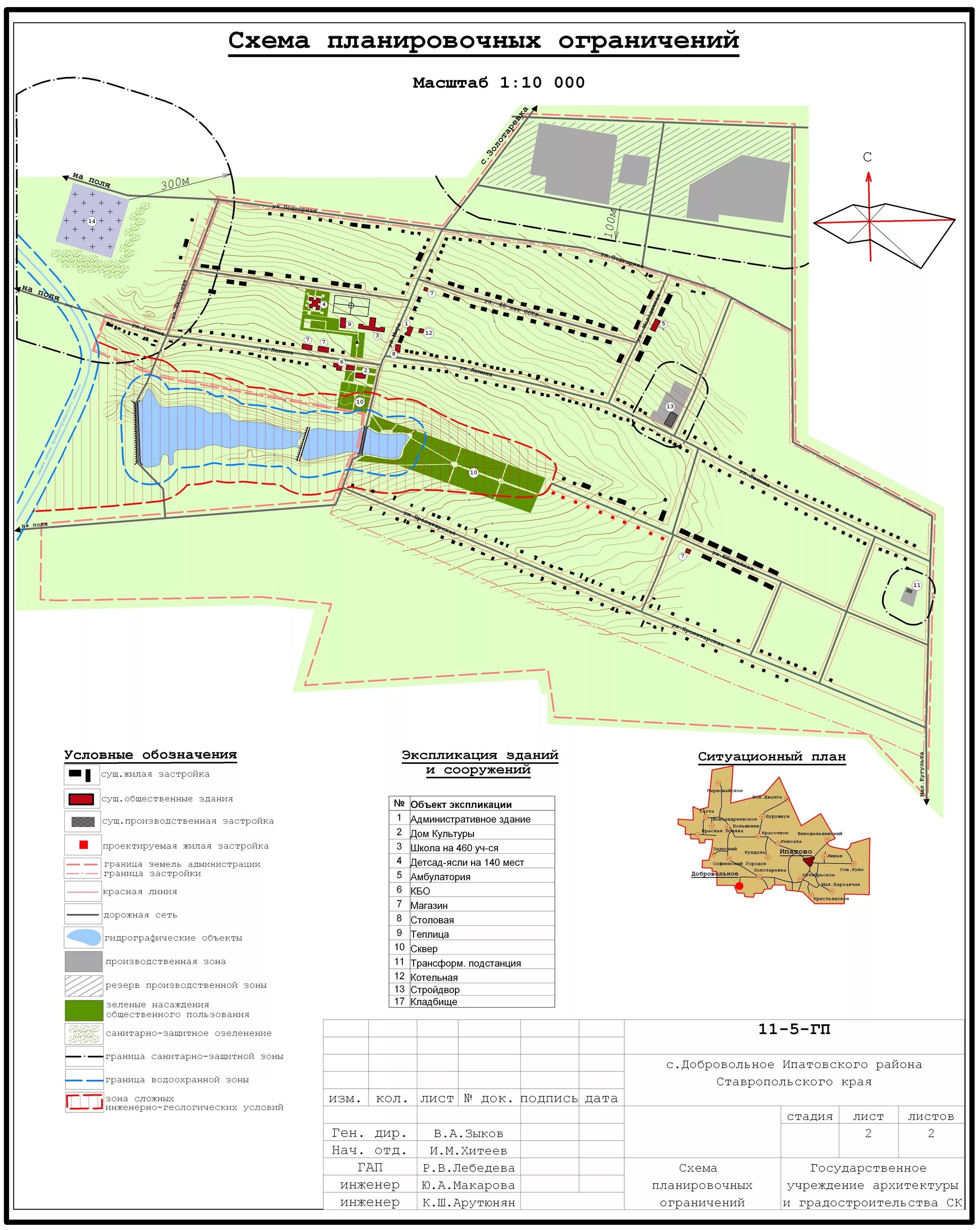 карта ипатовского района ставропольского края. добровольное ипатовского. добровольное ипатовского. добровольное ипатовский район. село добровольное ипатовского района.