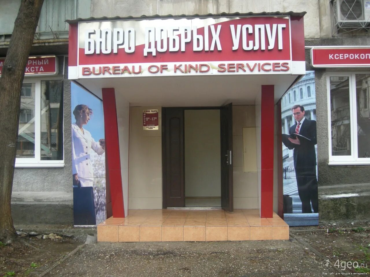 перевод документов севастополь. права севастополь. перевод документов севастополь. перевод документов севастополь. перевод документов.