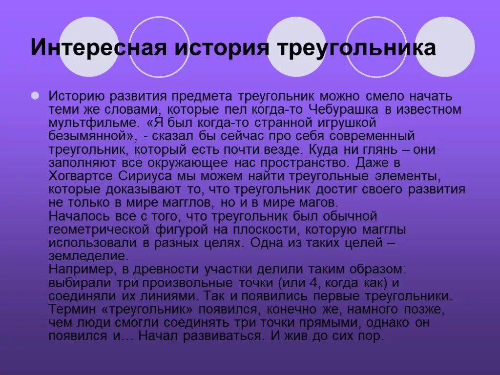 Необычная история рассказ