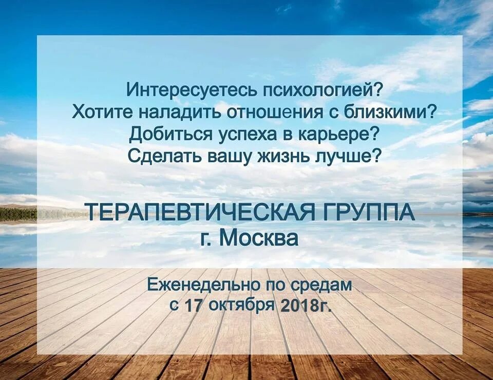 Увлекаюсь психологией