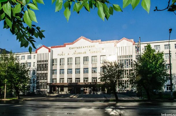 Сгу им питирима сорокина главный корпус. Сыктывкарский государствен-ный универси-тет им. Сгу им питирима сорокина. Октябрьский проспект 55 сыктывкар. Питирим сыктгу.