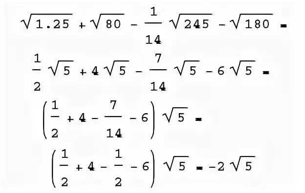 Корень 180 корень 5. Корень из 1. Квадратный корень из -1. Корень из 1,25. Корень из 001.