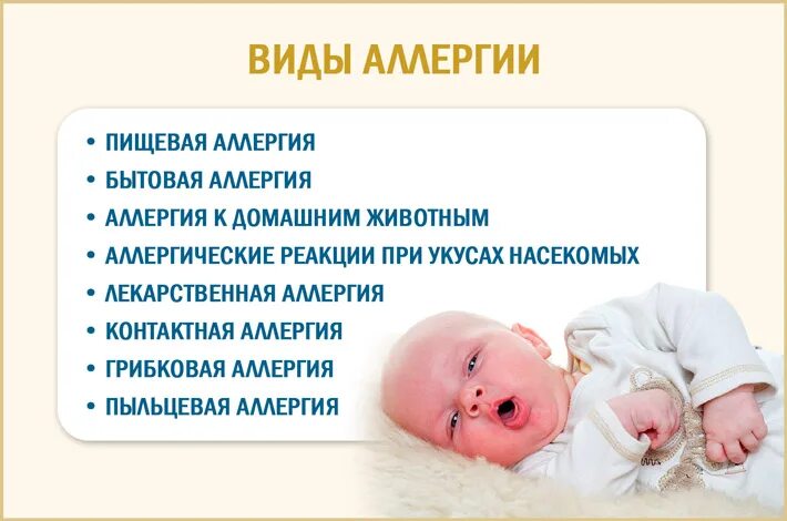 Аллергический кашель. Кашель. Аллергический кашель у ребенка симптомы. Кашель от аллергии у ребенка. Аллергик кашель.