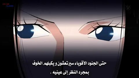 Observation haki