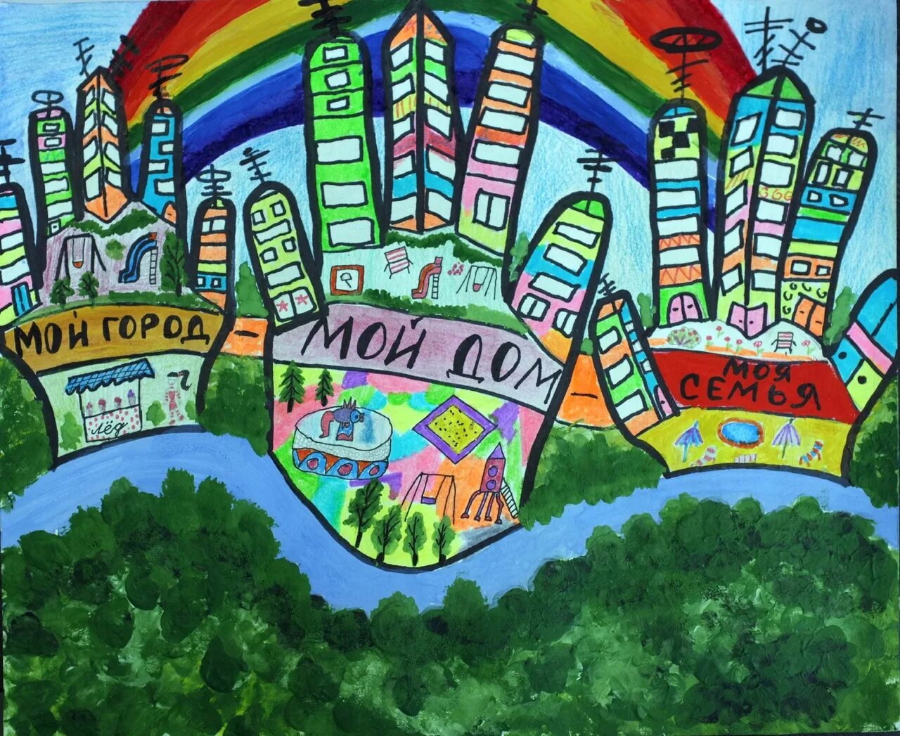 Рисунок ко Дню города. Детские рисунки города. Рисунок на тему город. Рисунок будущего. Конкурсы про город
