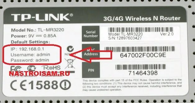 Configurator. Пароль роутера huawei. Как узнать кто подключен к вай фай. Роутер мтс 4g. Лицевой счёт модема.