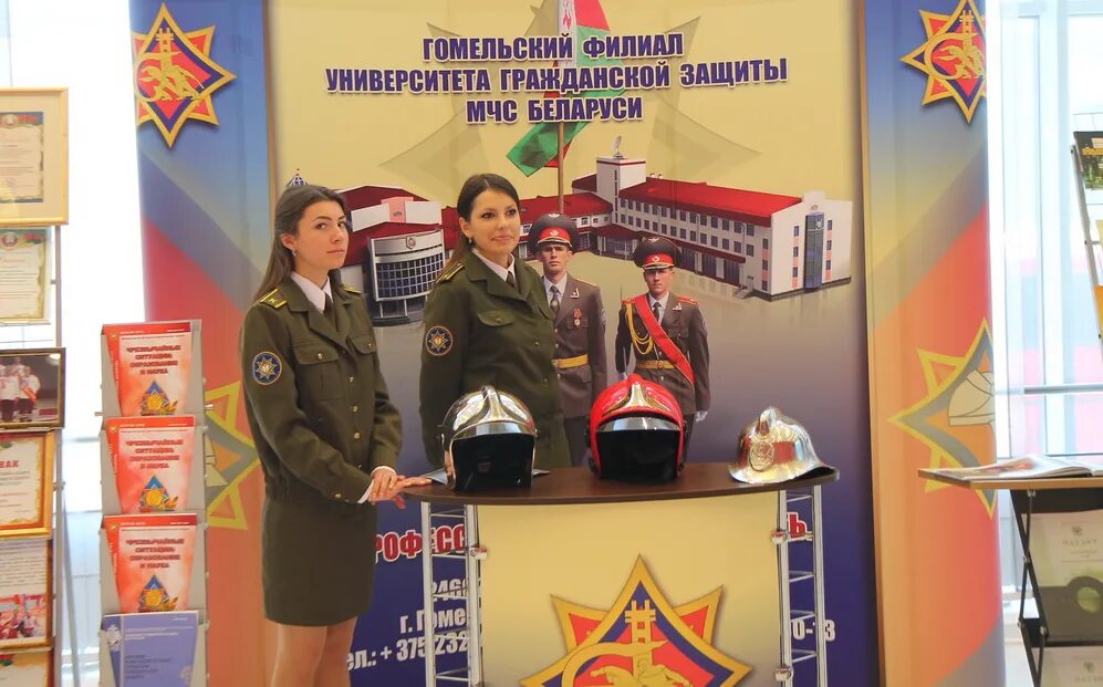 Филиалы мчс университетов. Университет гражданской защиты гомель. гомельский институт мчс. гомельское областное мчс беларуси. мчс беларуси выпускники.