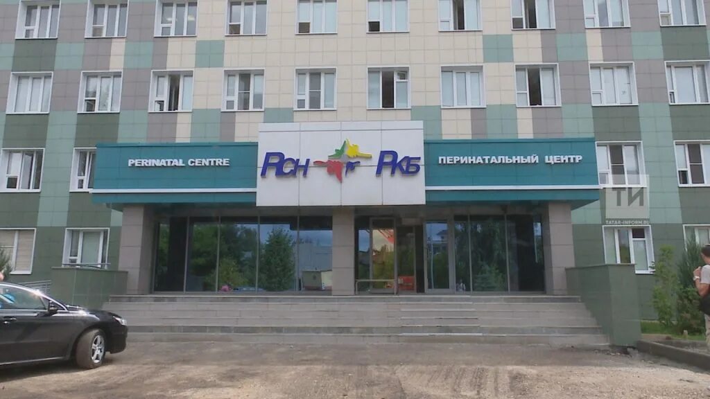 Перинатальный центр корпус 7. Перинатальный центр ркб казань. оренбургский тракт 138 перинатальный центр. республиканская больница казань ркб. 6 терминал ркб казань перинатальный центр.