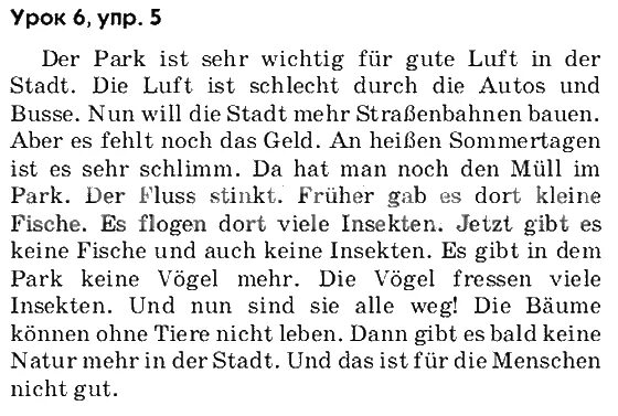 Чтение на немецком для начинающих. Немецкий текст для чтения для начинающих с переводом. Тексты для чтения по немецкому. Текст на немецком языке для начинающих для чтения. Читаем по немецки 6 класс