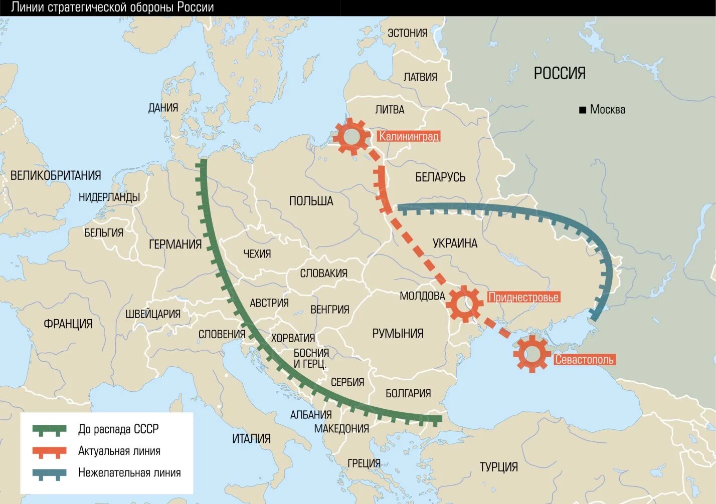 Какие города стратегически важные. План нападения НАТО на Россию. Карта вторжения на Украину. План нападения на Россию. Линия стратегической обороны России.