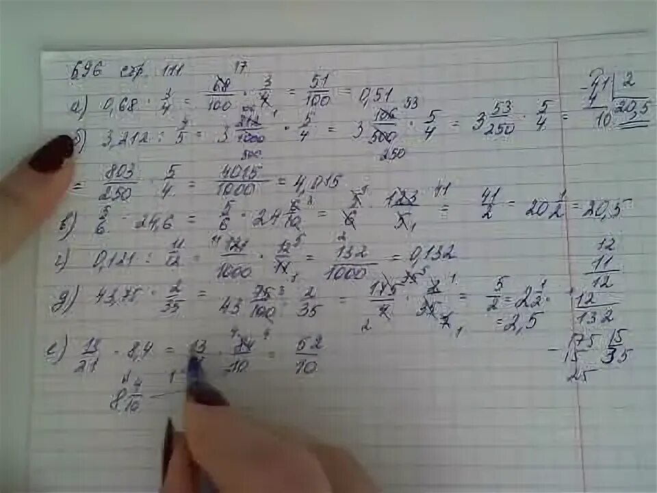 Математика 6 класс упражнение 696. Математика 6 класс номер 695. Математика 6 класс номер 696 страница 111