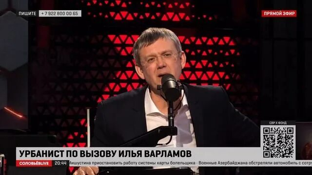 Соловьев лайф 08.03 2024. Соловьёв лайф Мардан. Мардан на Соловьев лайф последний. Соловьев 2023.