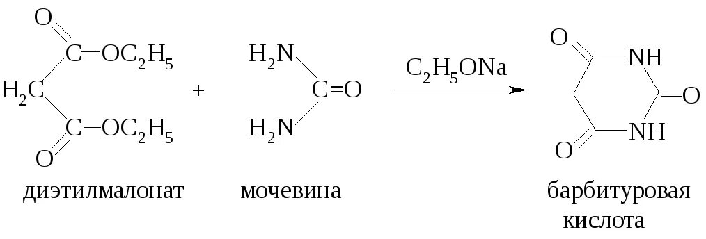 Синтез барбитуровой кислоты из малоновой кислоты. Схема синтеза барбитуровой кислоты. Получение барбитуровой кислоты. Получение барбитуровой кислоты из малоновой кислоты.