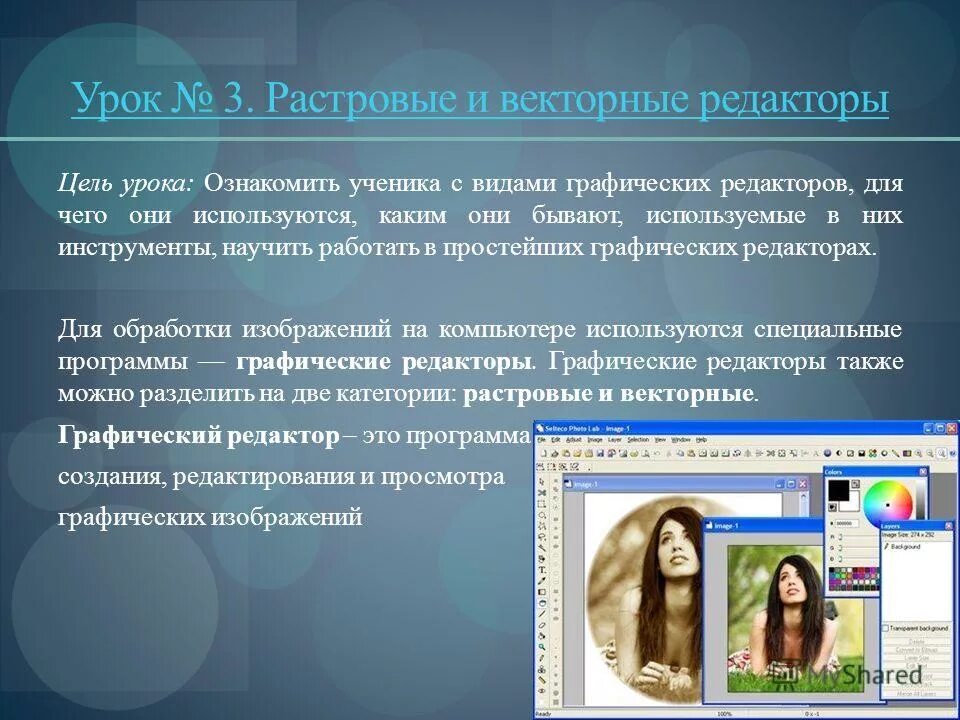 паспорт инвестиционного проекта. бывать применяться. бывать применяться. пунктограммы. бывать применяться.