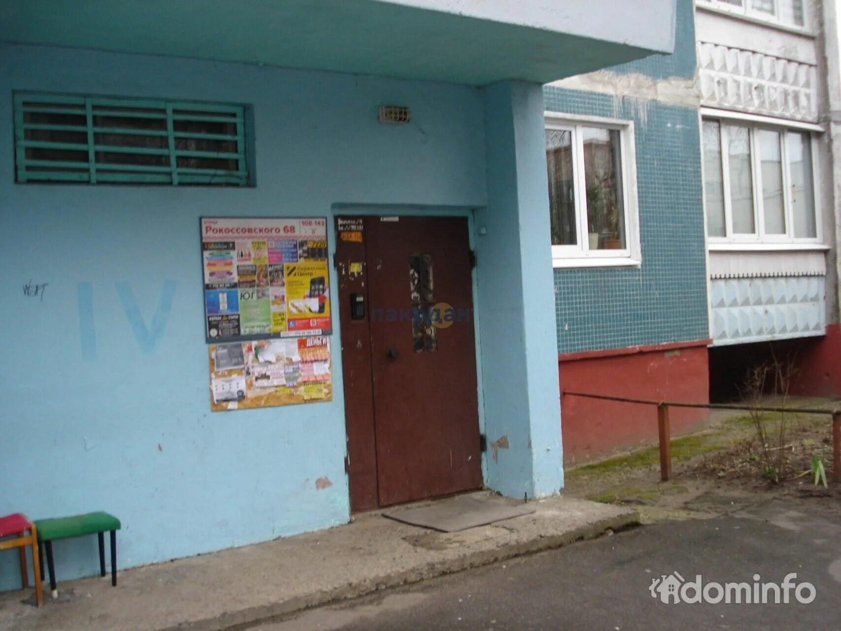 Бобруйск ул рокоссовского. Улица рокоссовского в бобруйске. бобруйск рокоссовского 50.