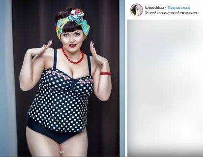 Училку уволили