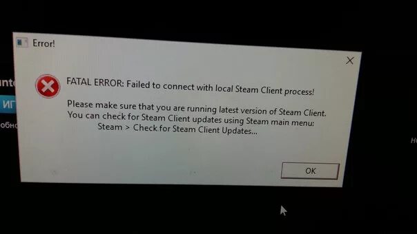 Build failed with error code 1. Ошибка при запуске КС го. Ошибка запуска КС го. Ошибка при запуске стим. Ошибка Steam Fatal Error.