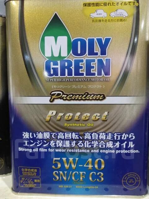 Moly green 5w40. Moly Green protect 5w40. Масло моли Грин 5w40. Моли Грин Блэк 5w40. Моли Грин 5 40.